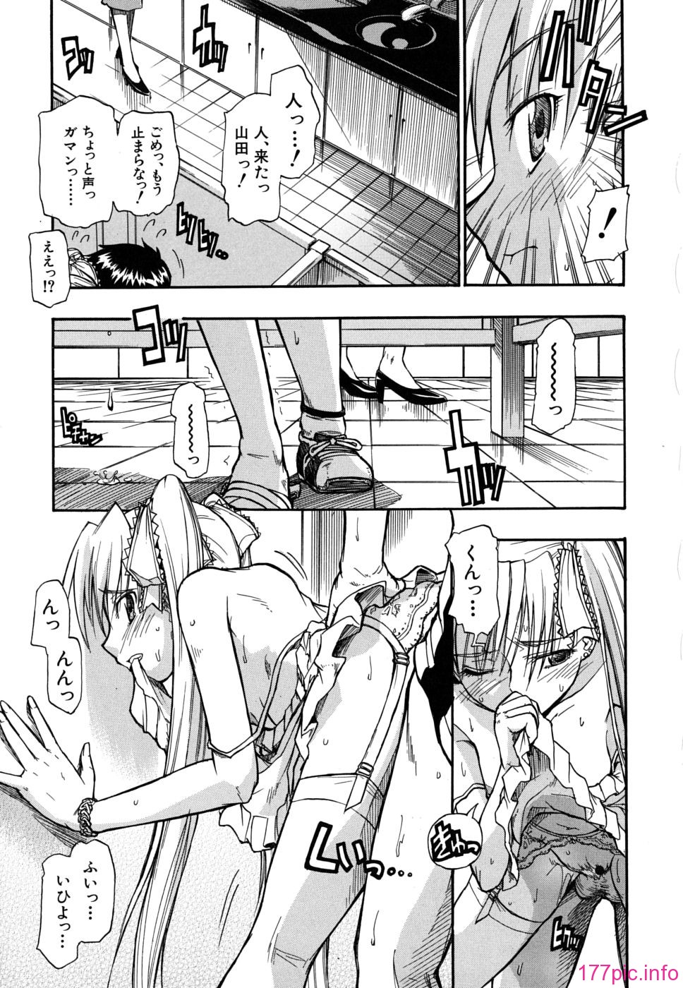 twintail_0029