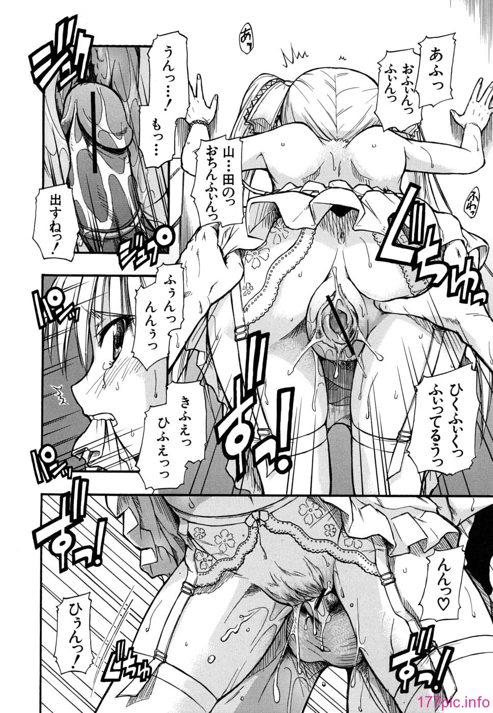 twintail_0030