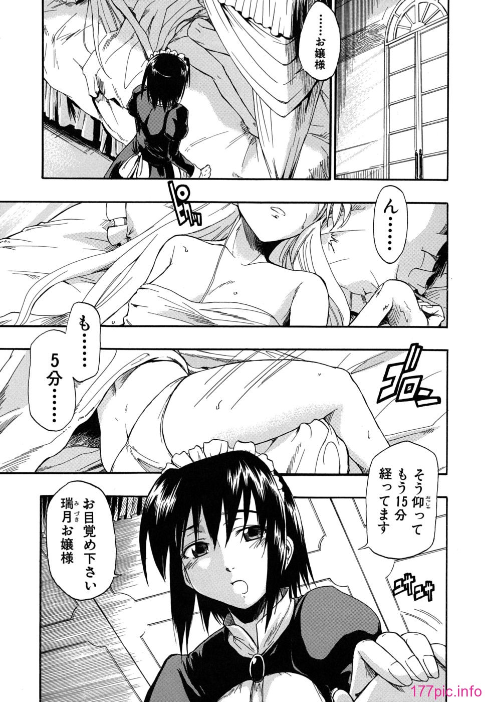 twintail_0035