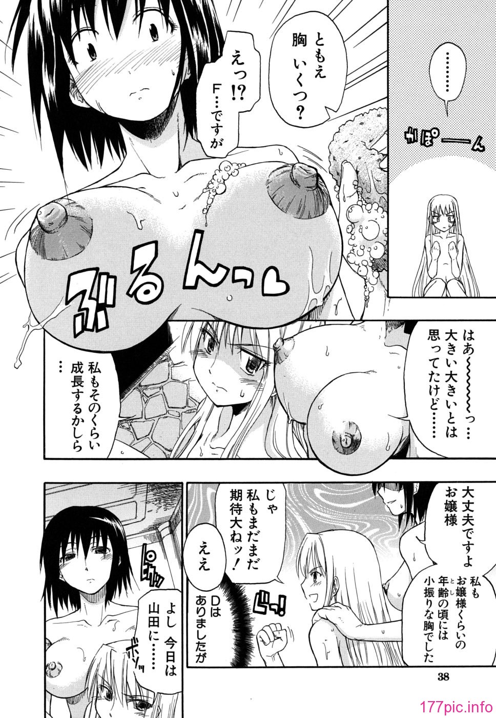 twintail_0038