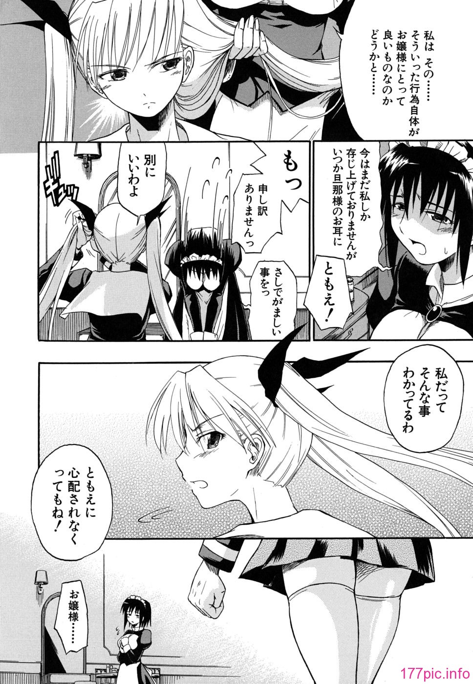 twintail_0040