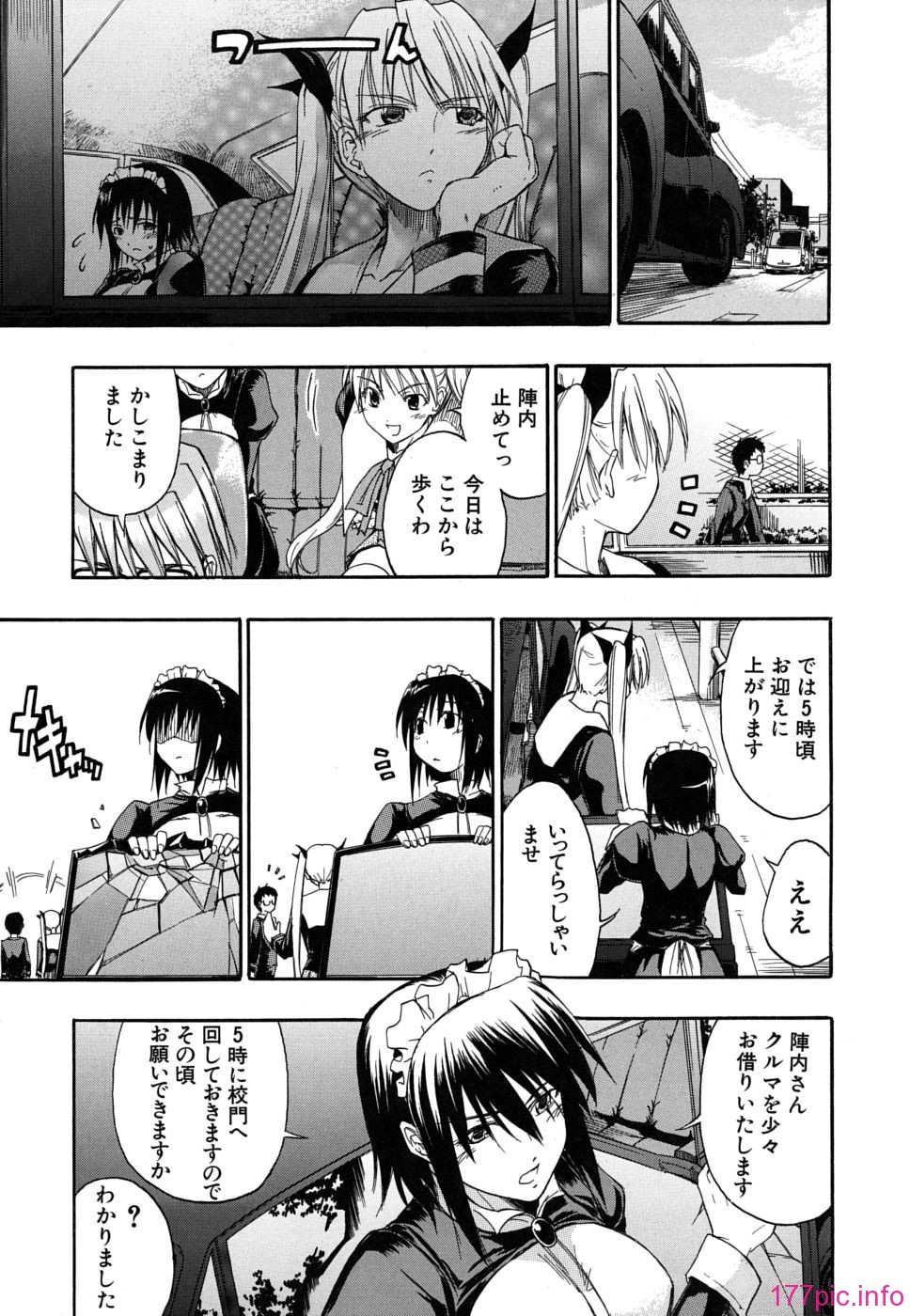 twintail_0041