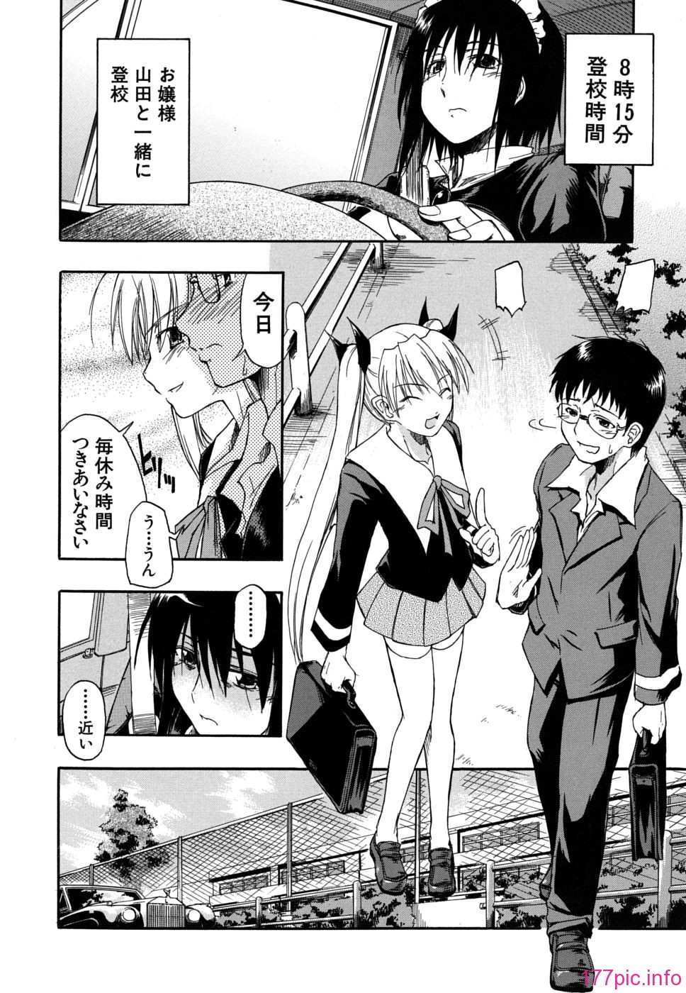 twintail_0042
