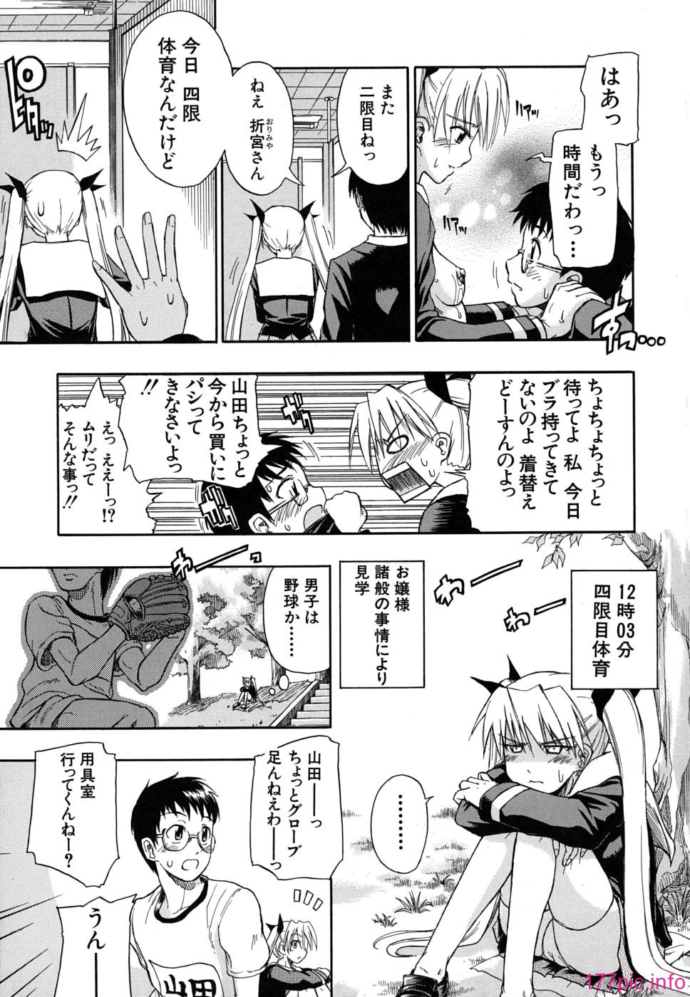 twintail_0045