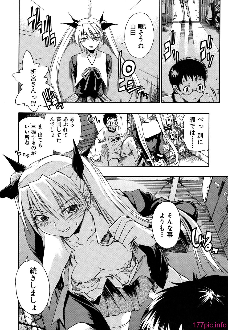 twintail_0046