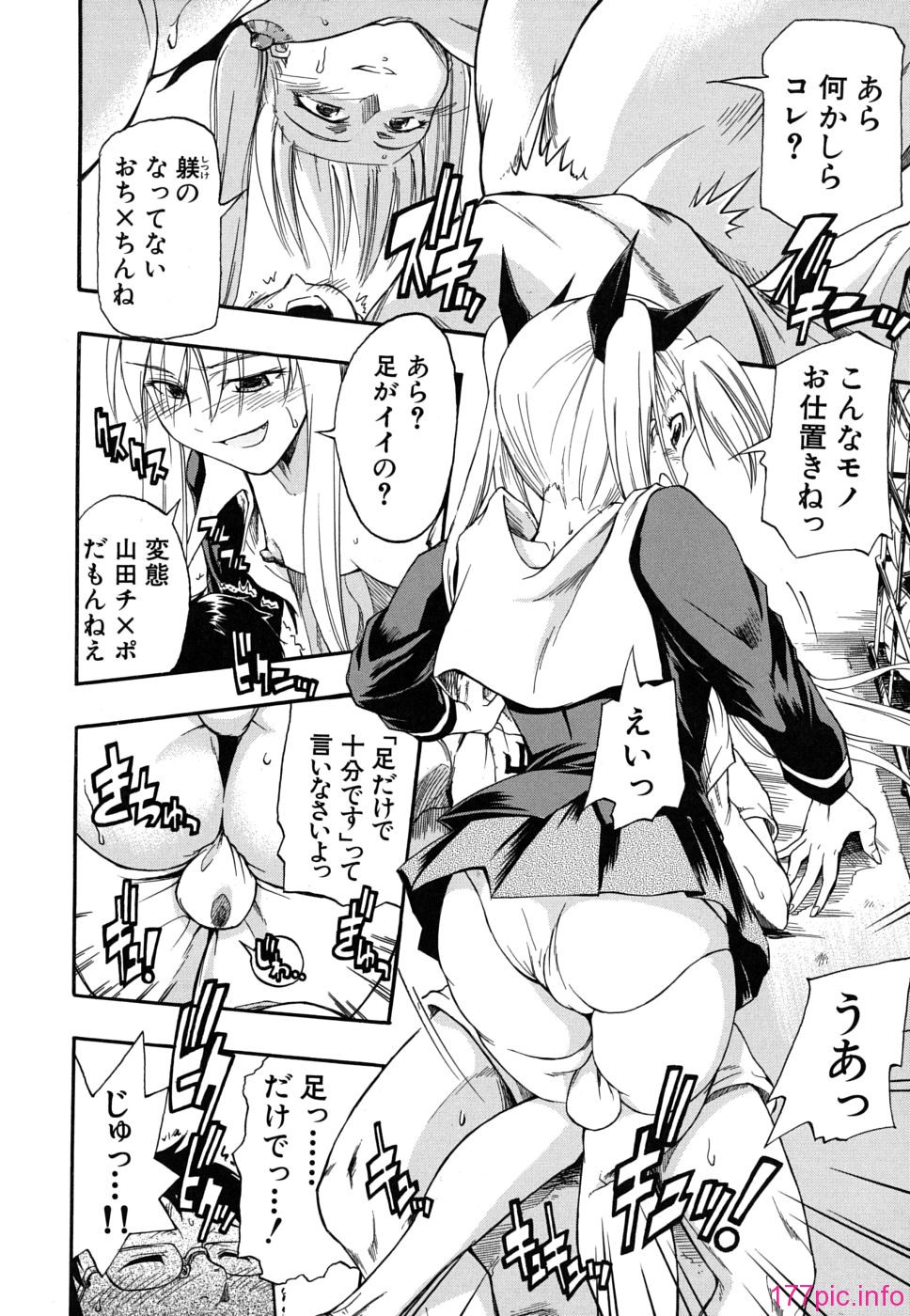 twintail_0048