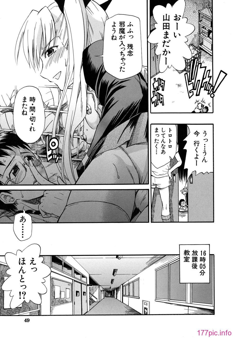 twintail_0049