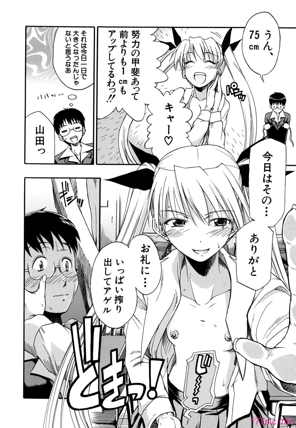 twintail_0050