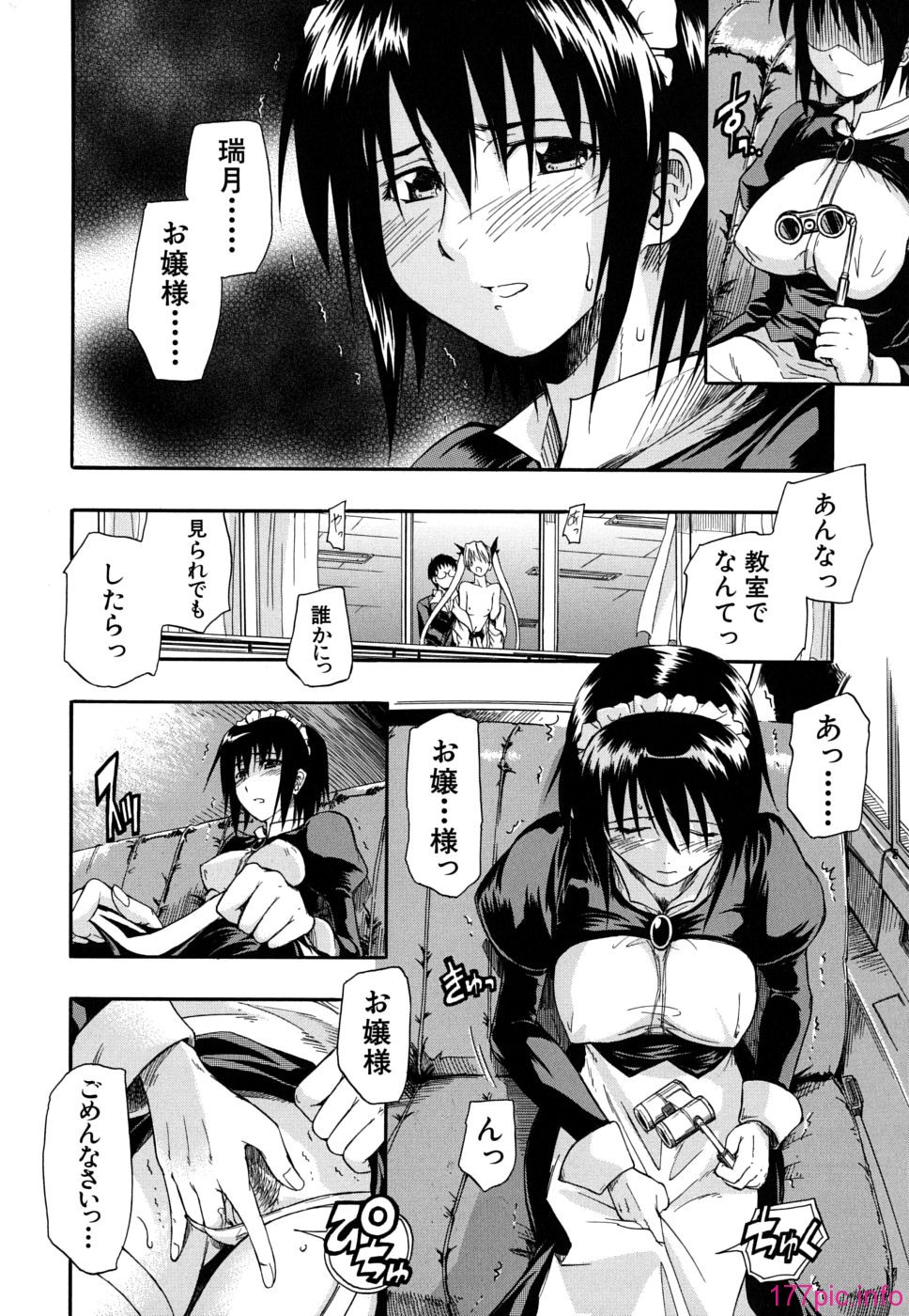 twintail_0054