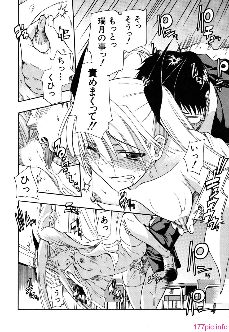 twintail_0056
