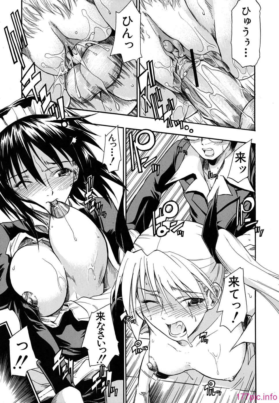 twintail_0057