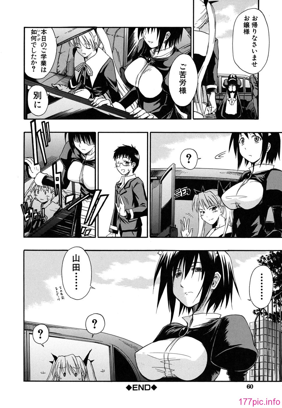 twintail_0060