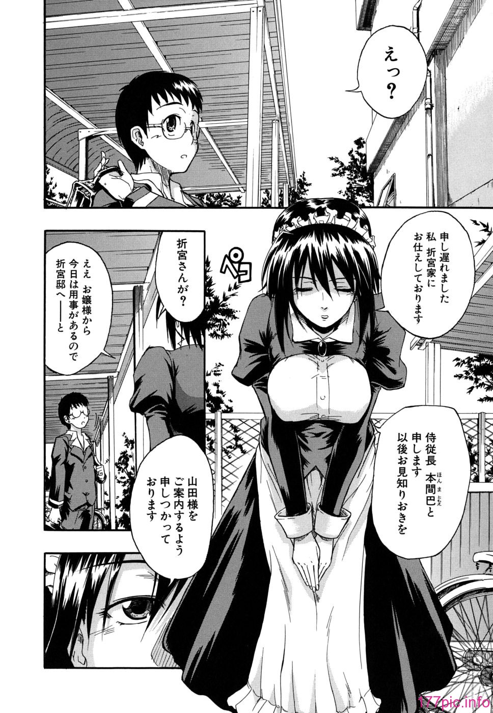 twintail_0066