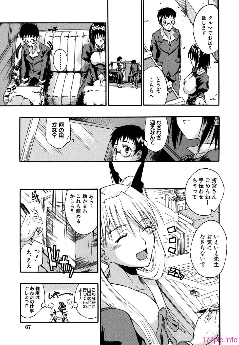 twintail_0067