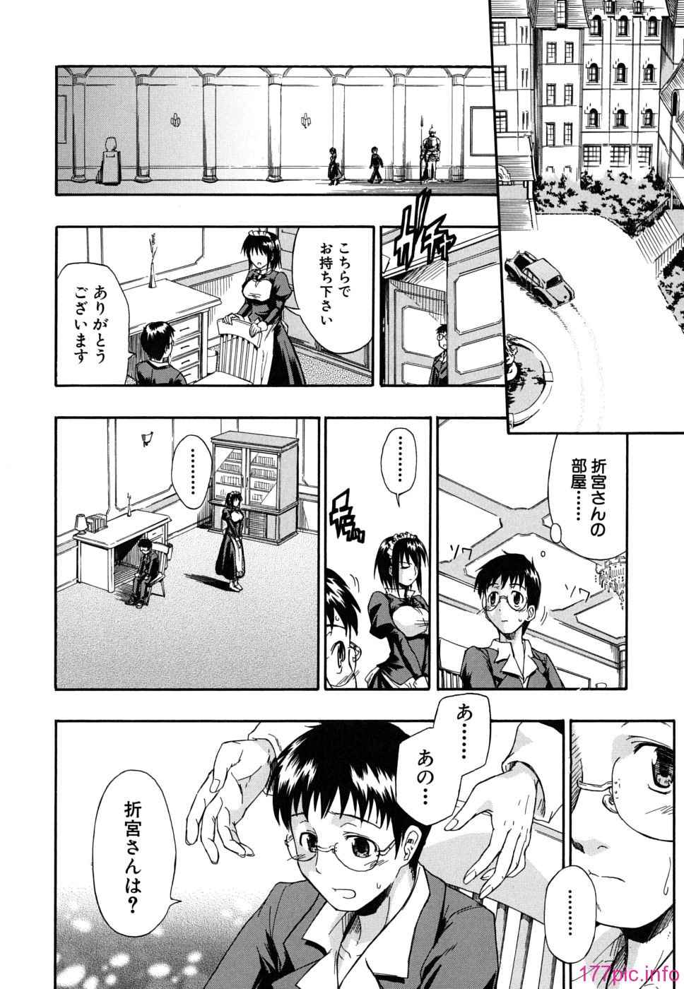 twintail_0068
