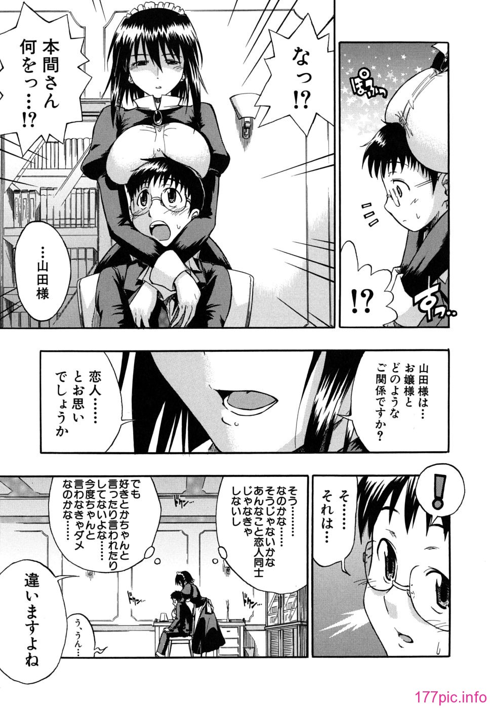 twintail_0069