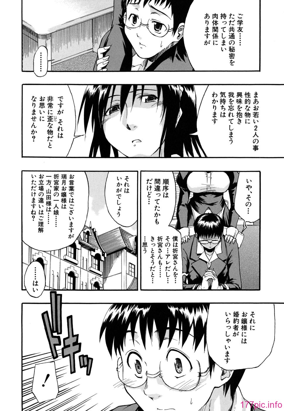 twintail_0070