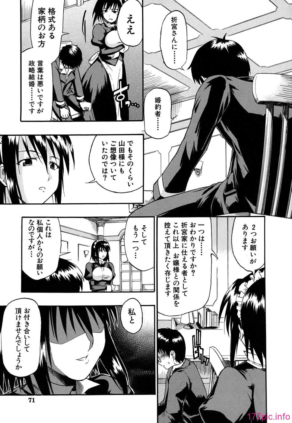 twintail_0071