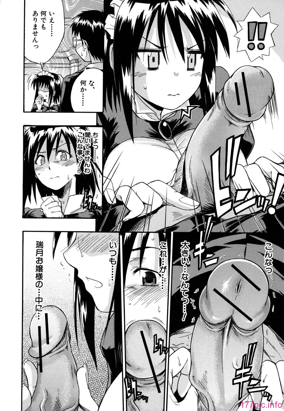 twintail_0074
