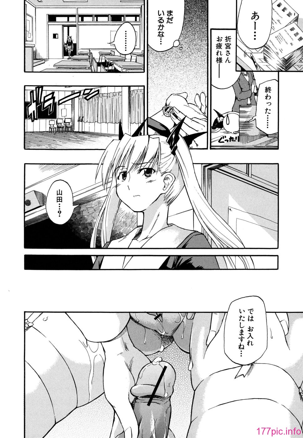 twintail_0078