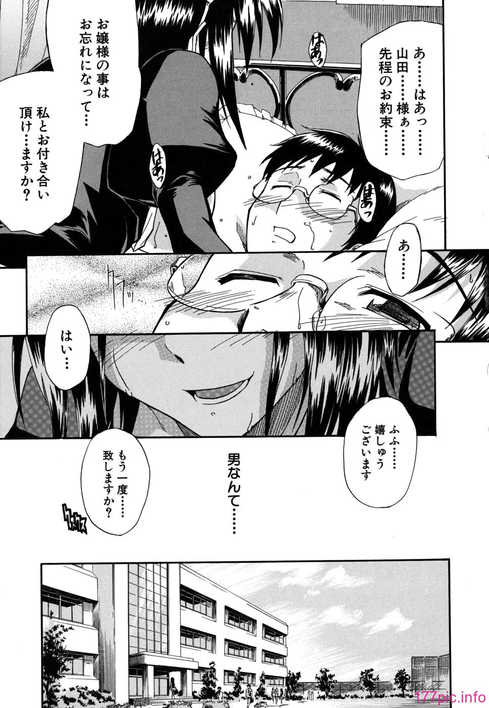 twintail_0089