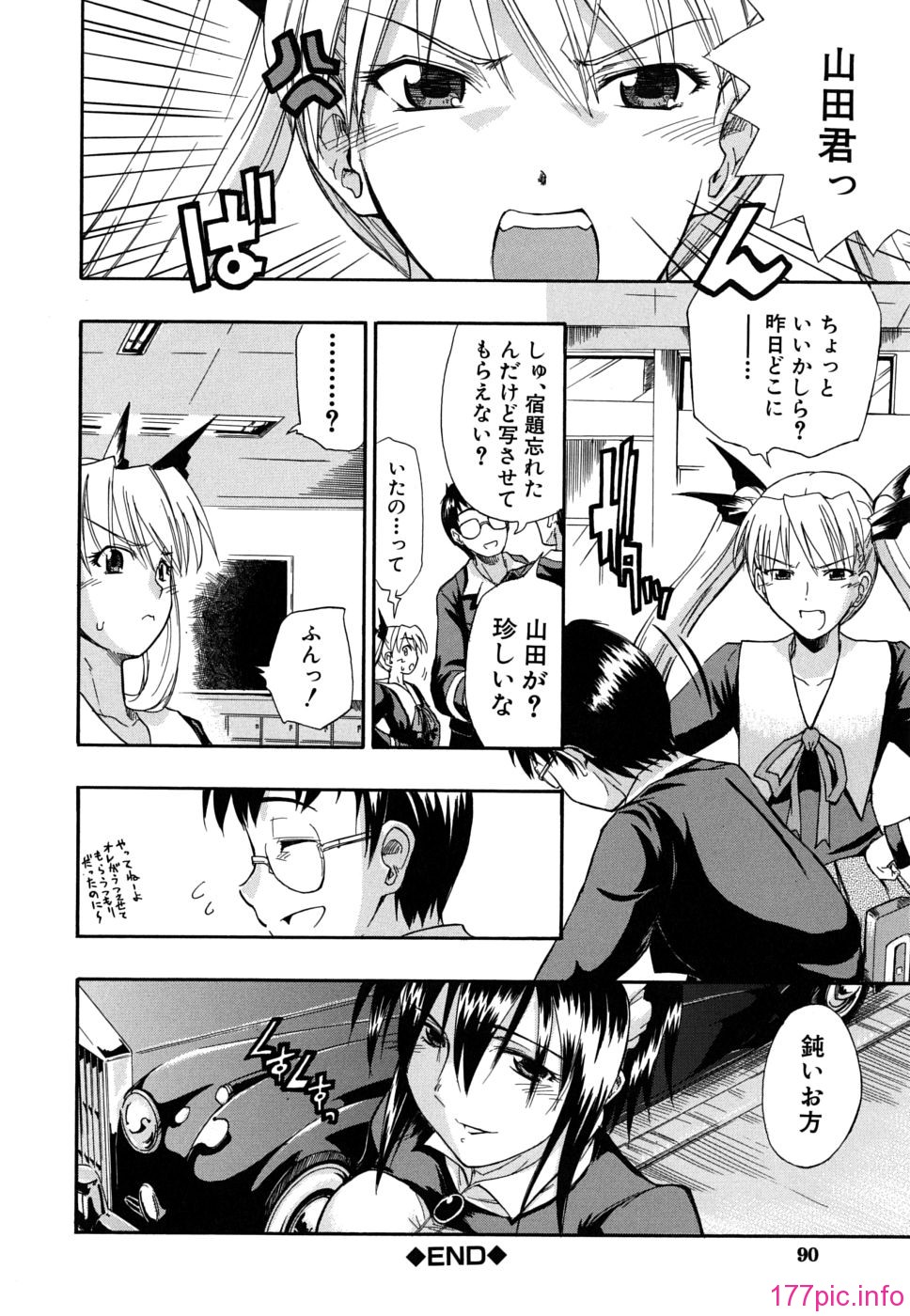 twintail_0090