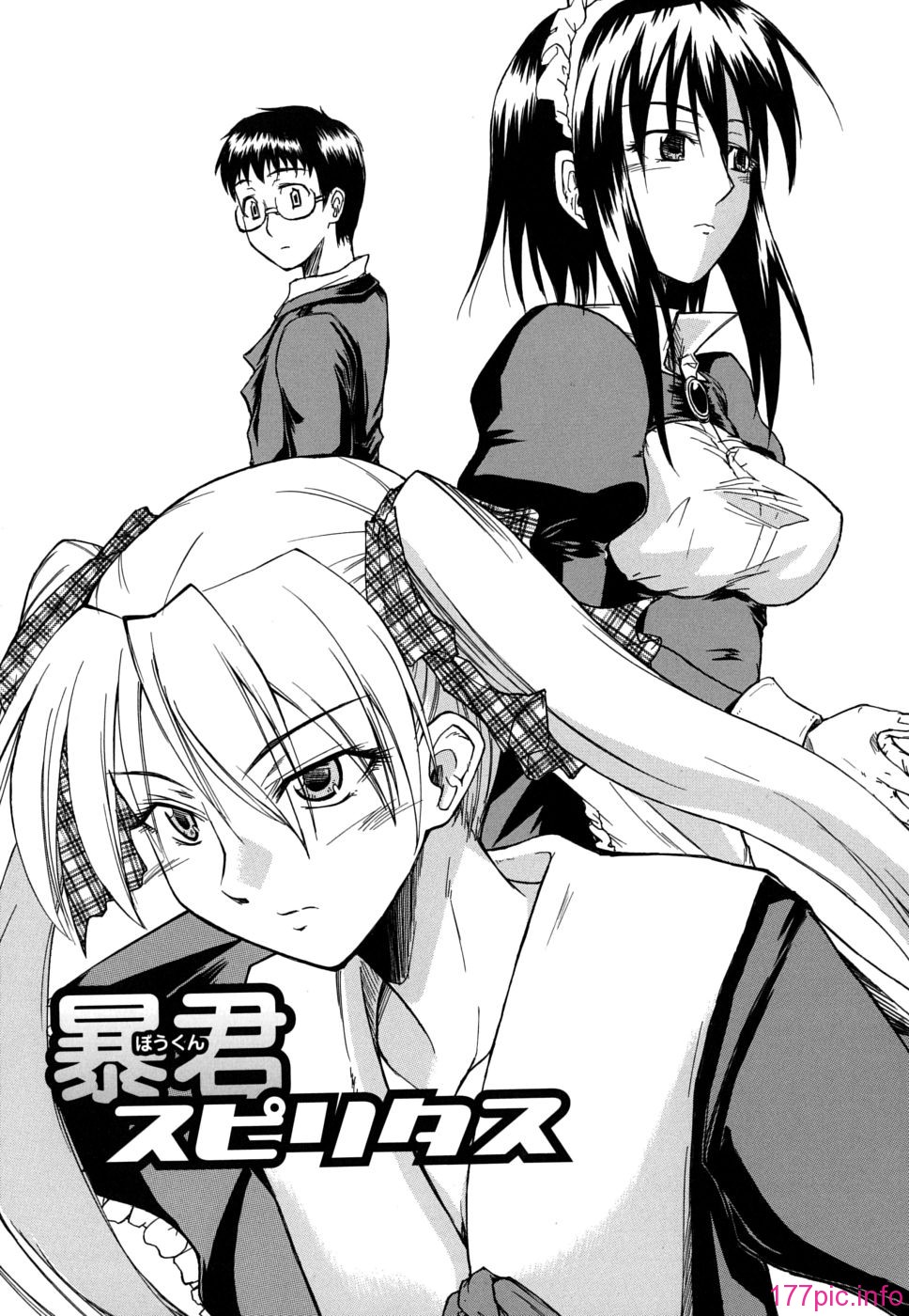 twintail_0091