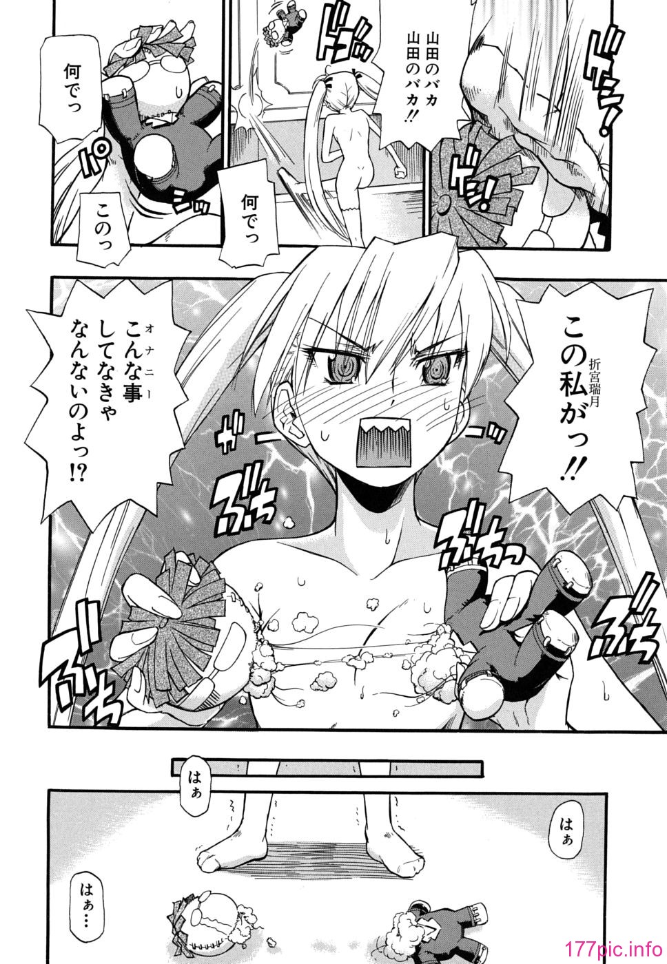twintail_0094