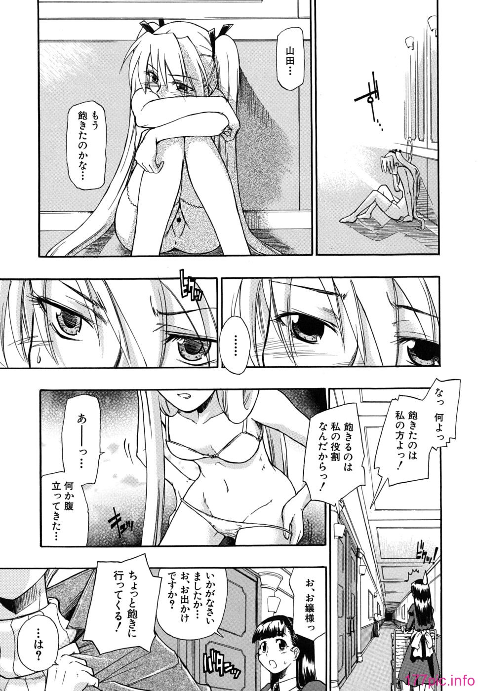twintail_0095