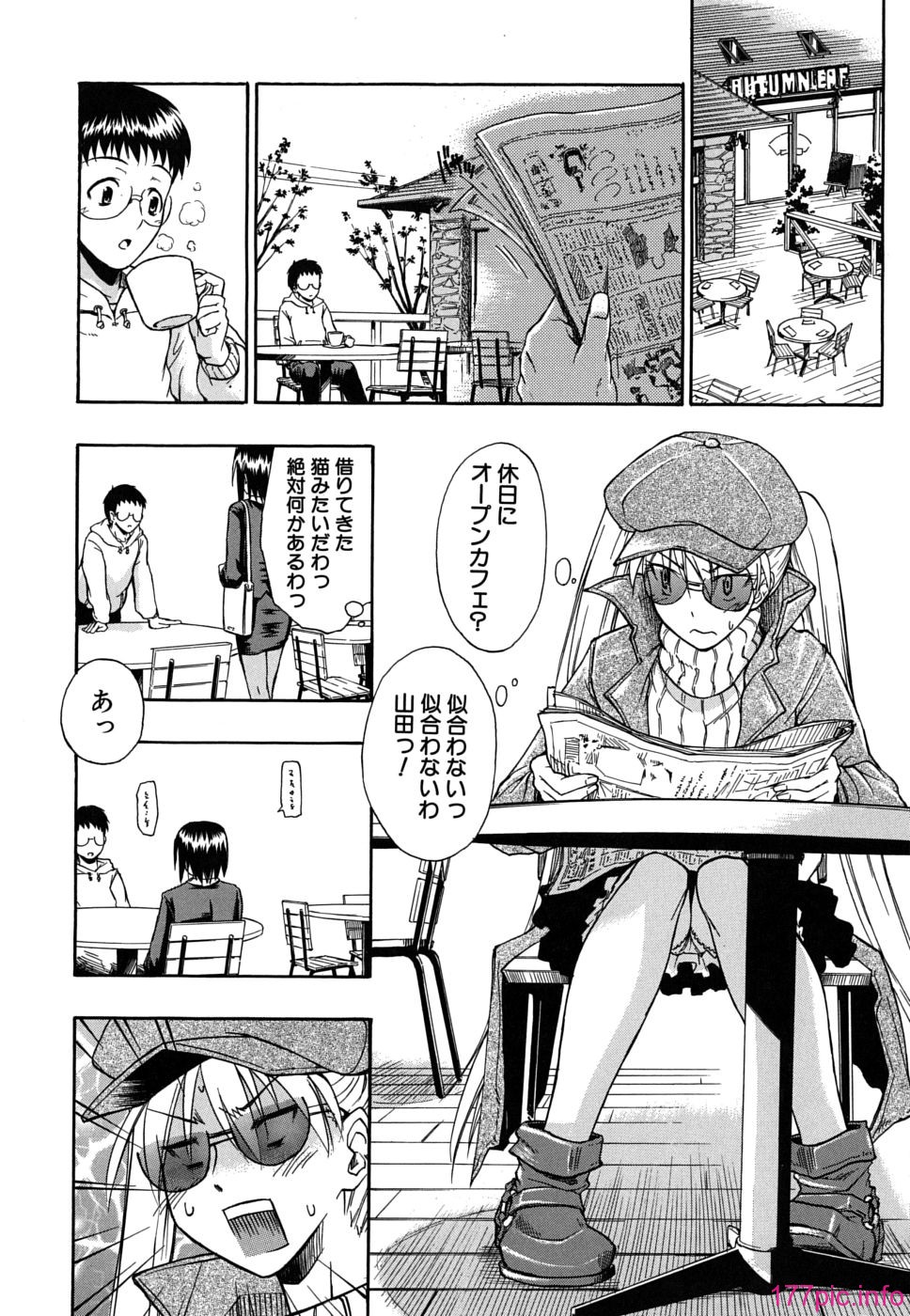 twintail_0096