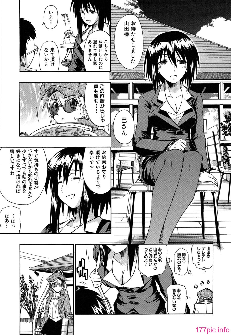 twintail_0097