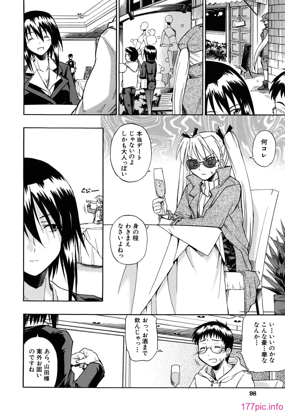 twintail_0098