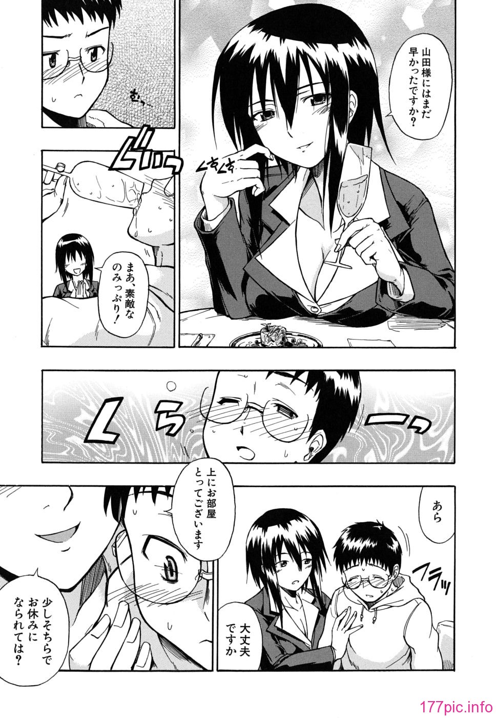 twintail_0099