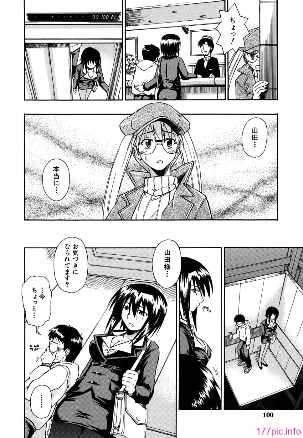 twintail_0100