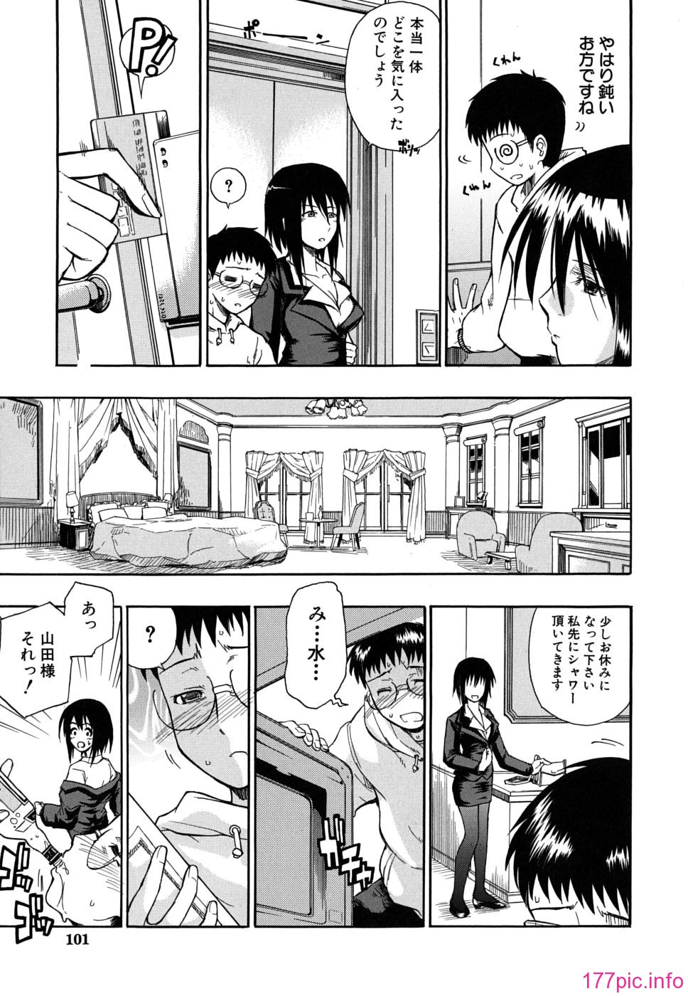 twintail_0101
