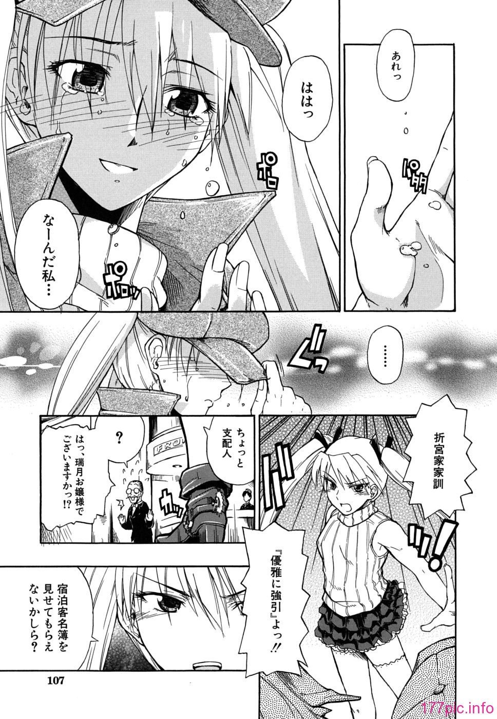 twintail_0107