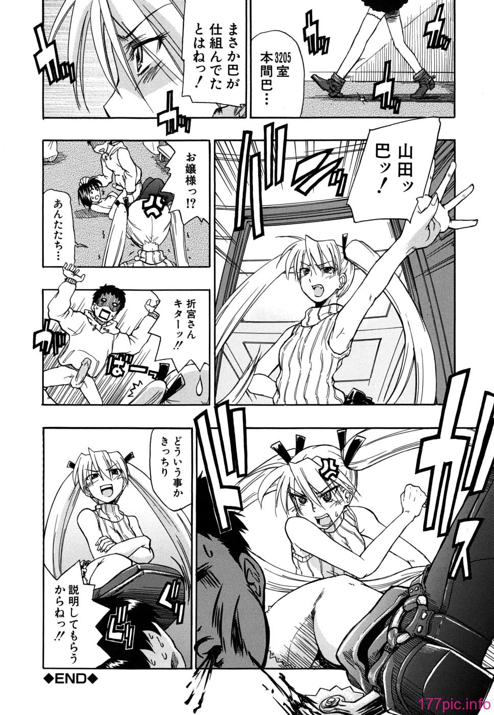 twintail_0120