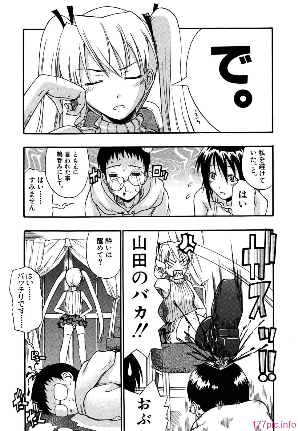 twintail_0121