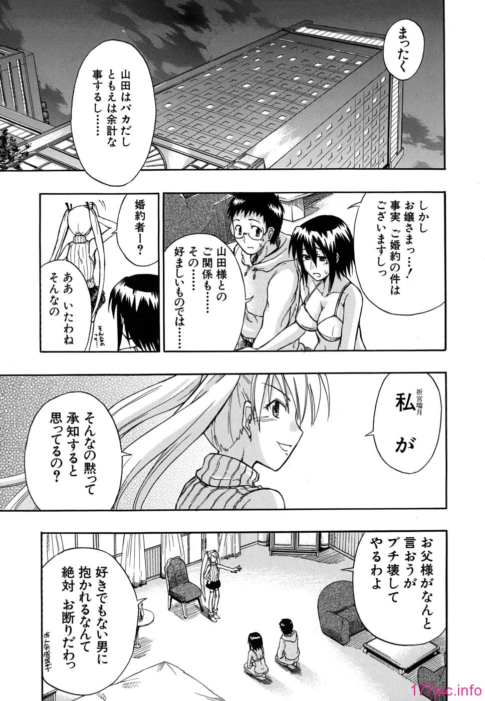 twintail_0123