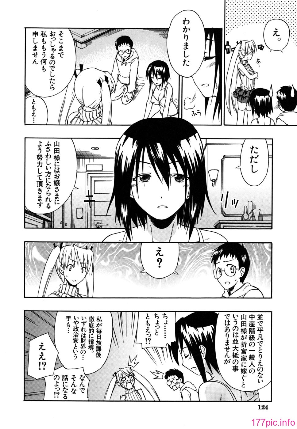 twintail_0124