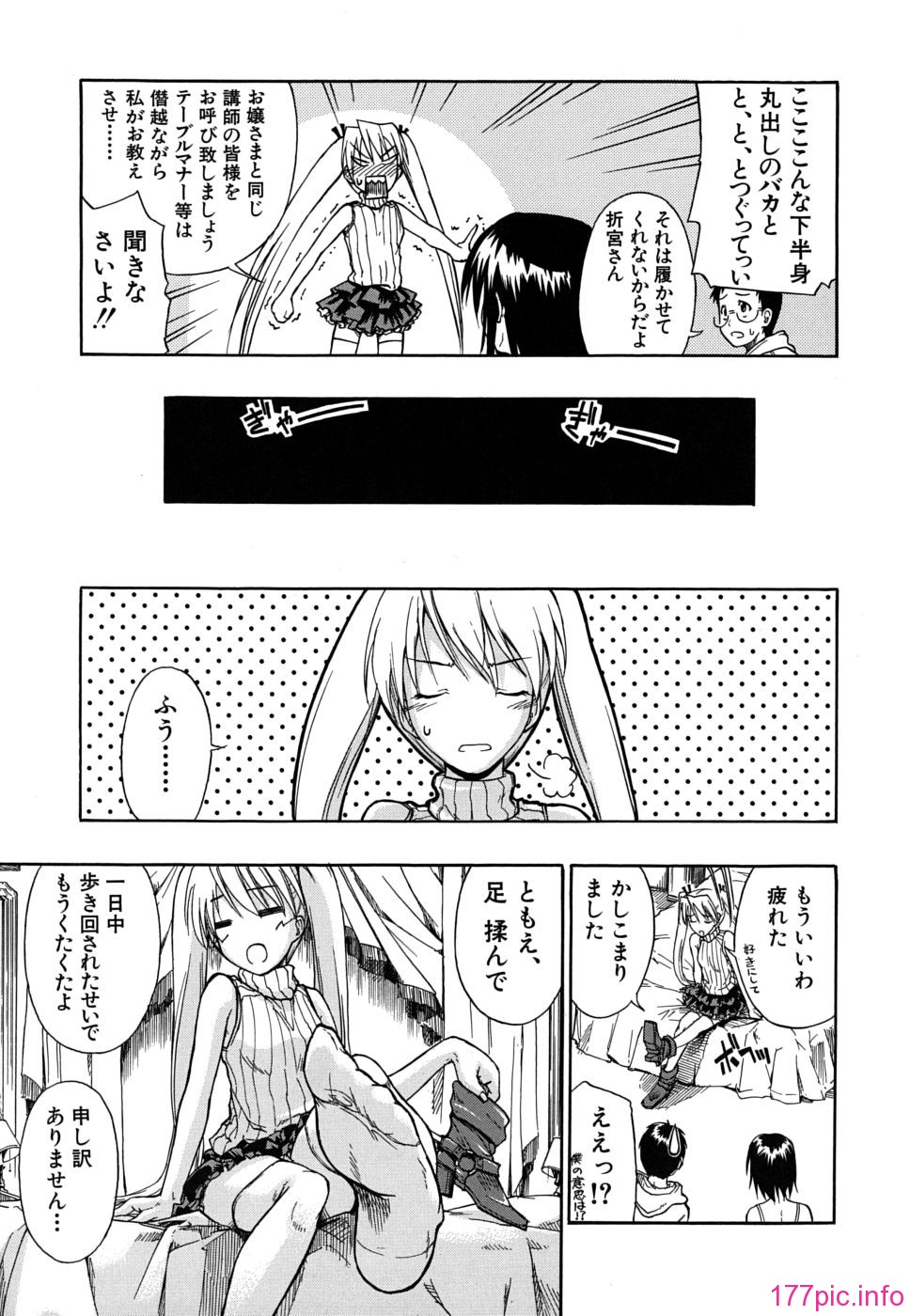 twintail_0125