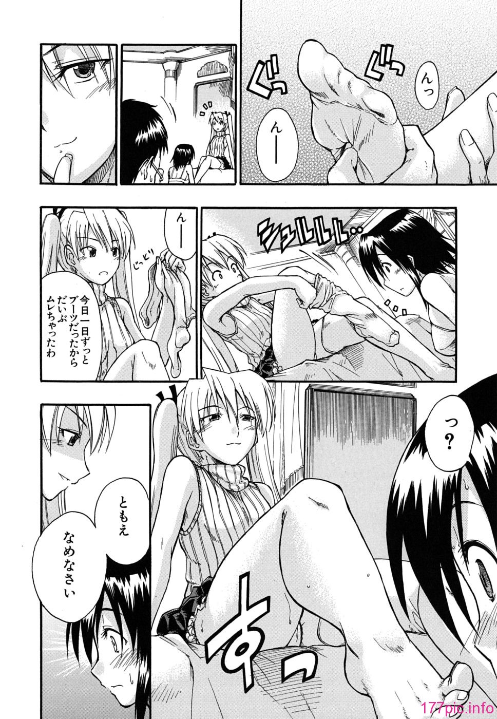 twintail_0126
