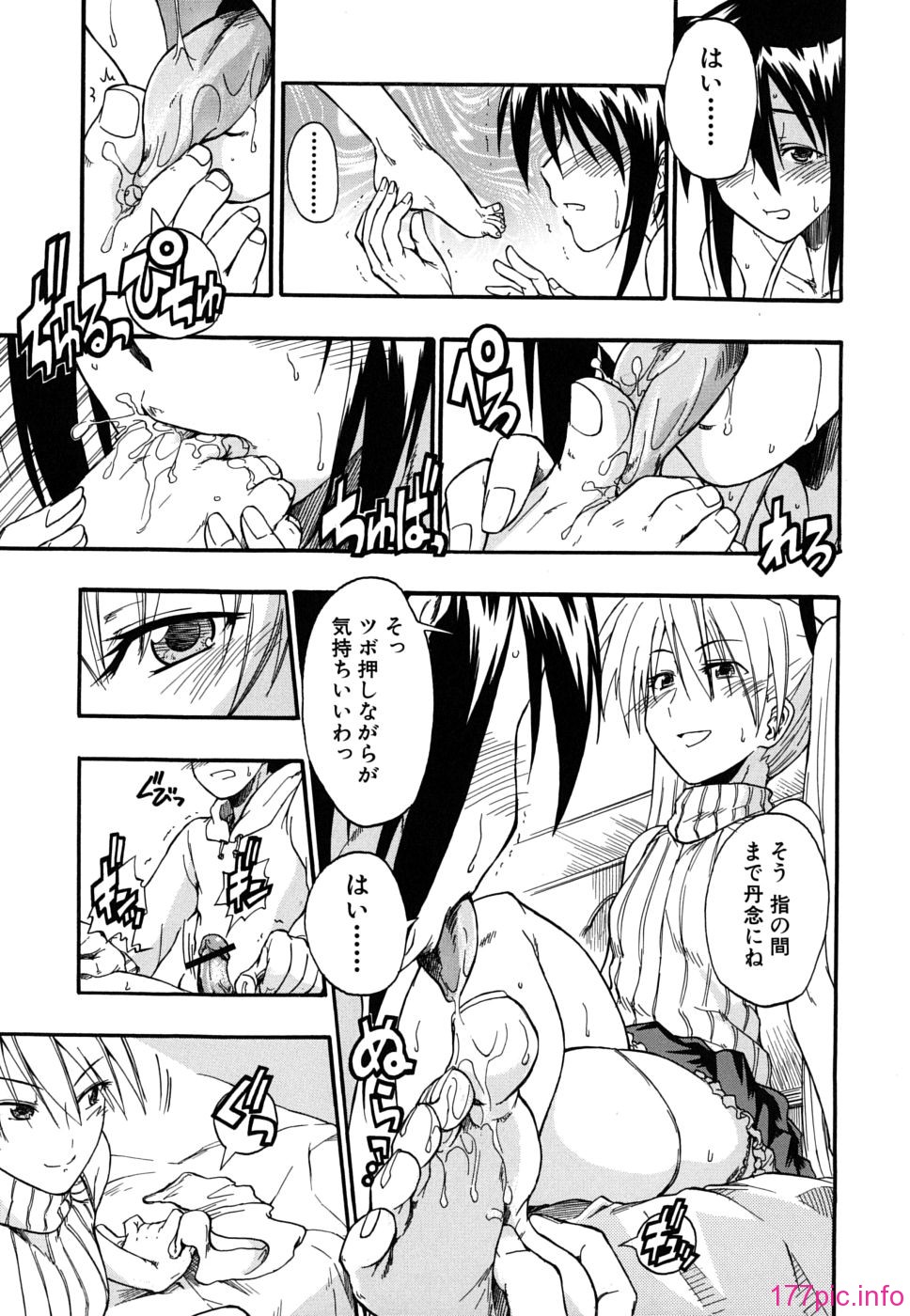 twintail_0127