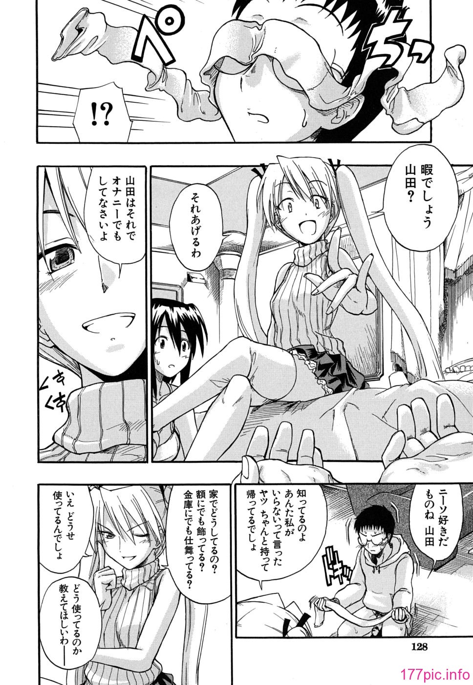 twintail_0128