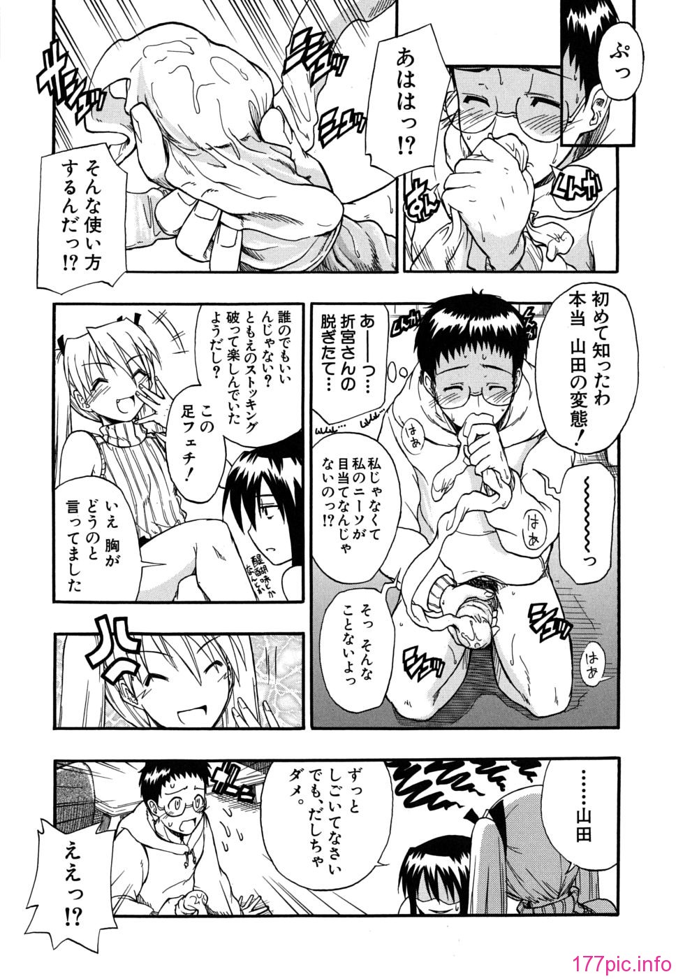 twintail_0129