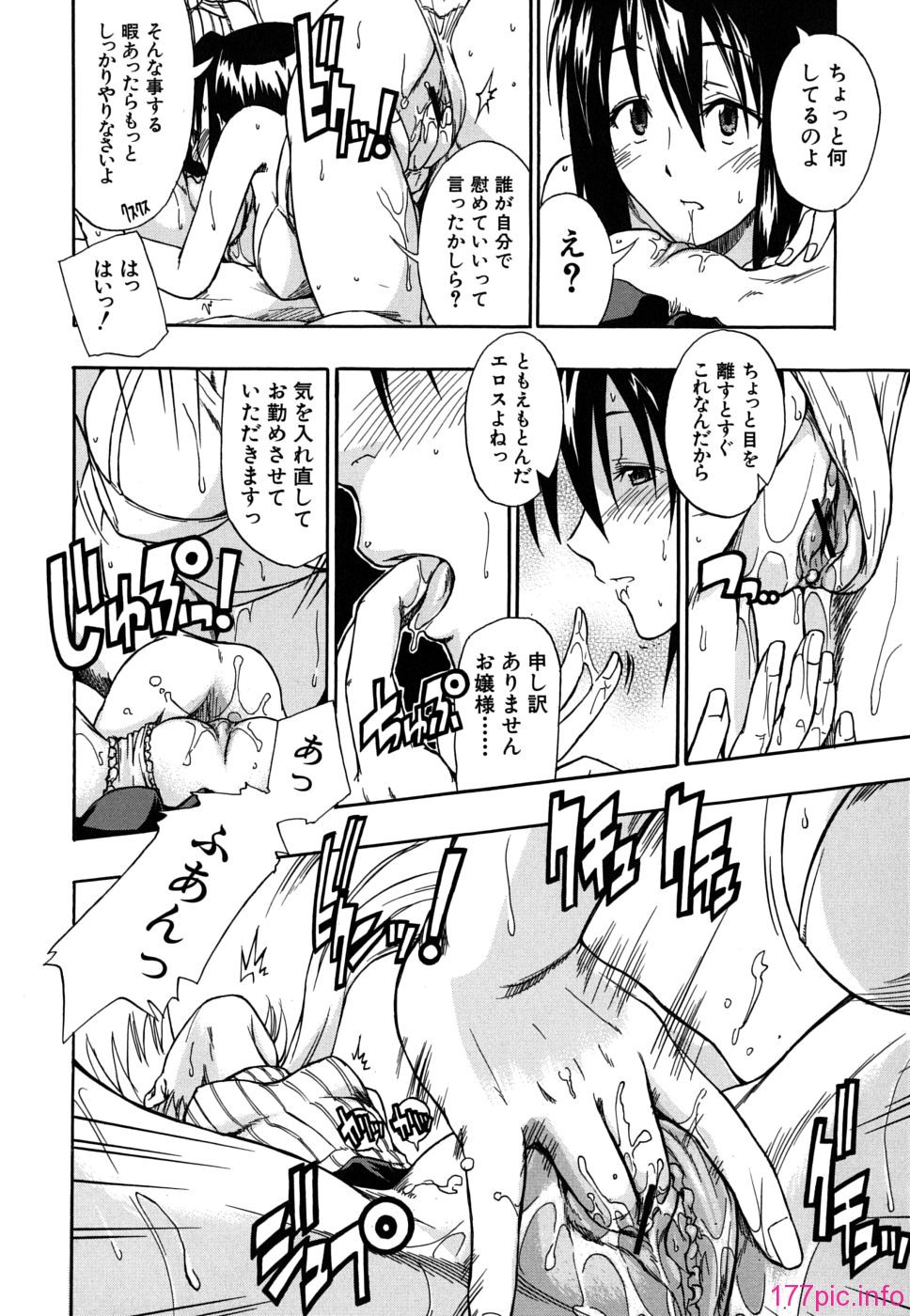 twintail_0132