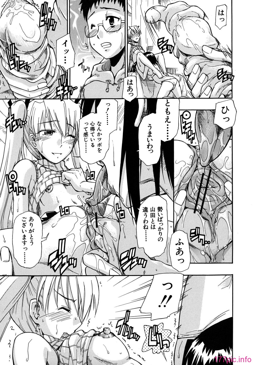 twintail_0133