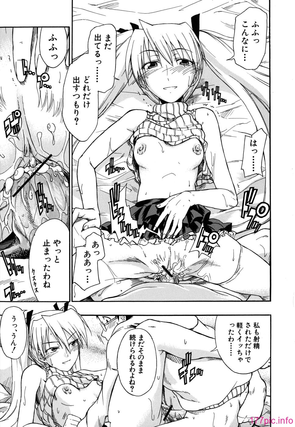 twintail_0137