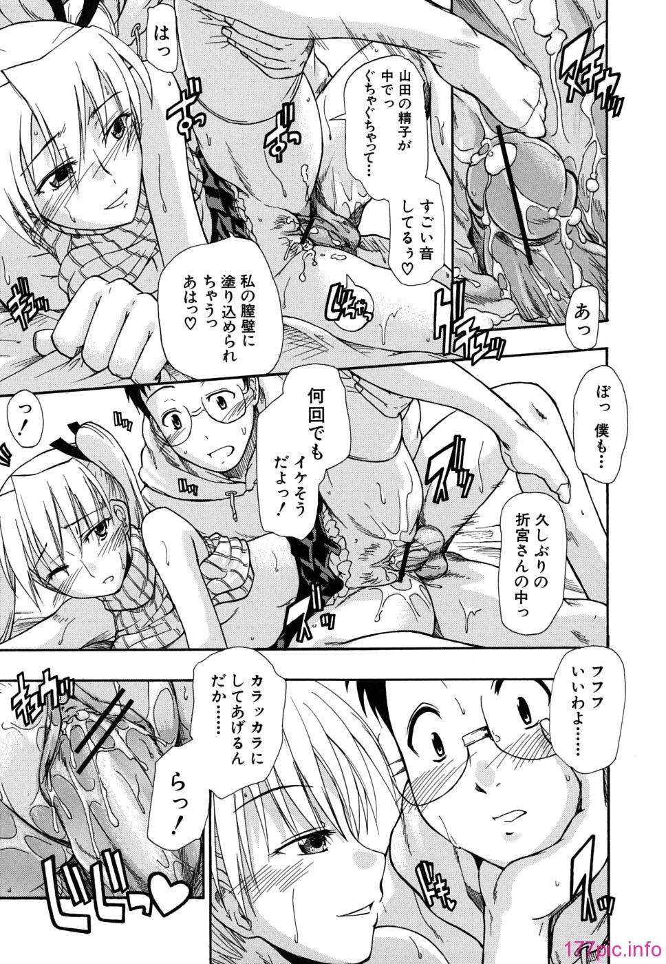 twintail_0139