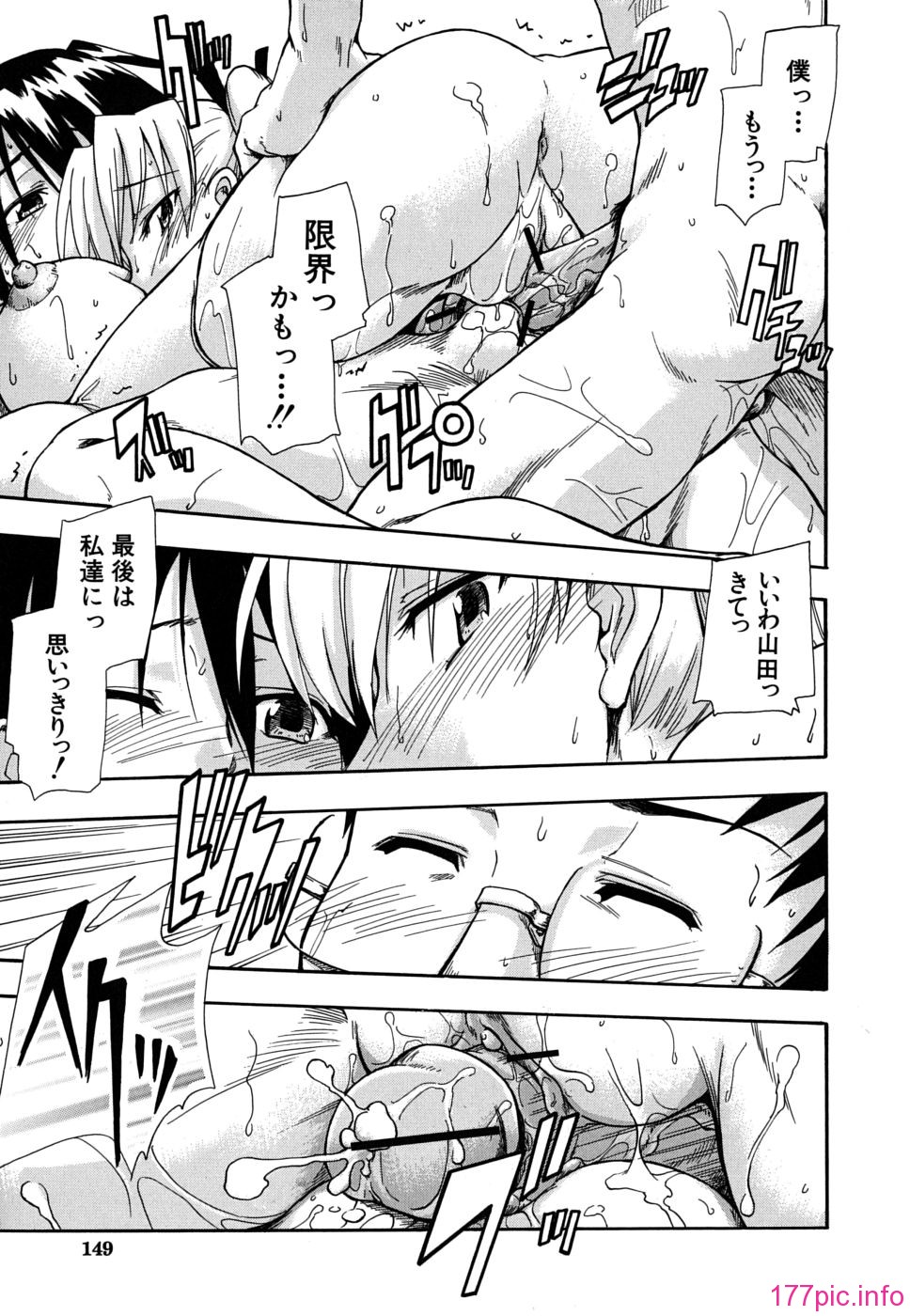 twintail_0149